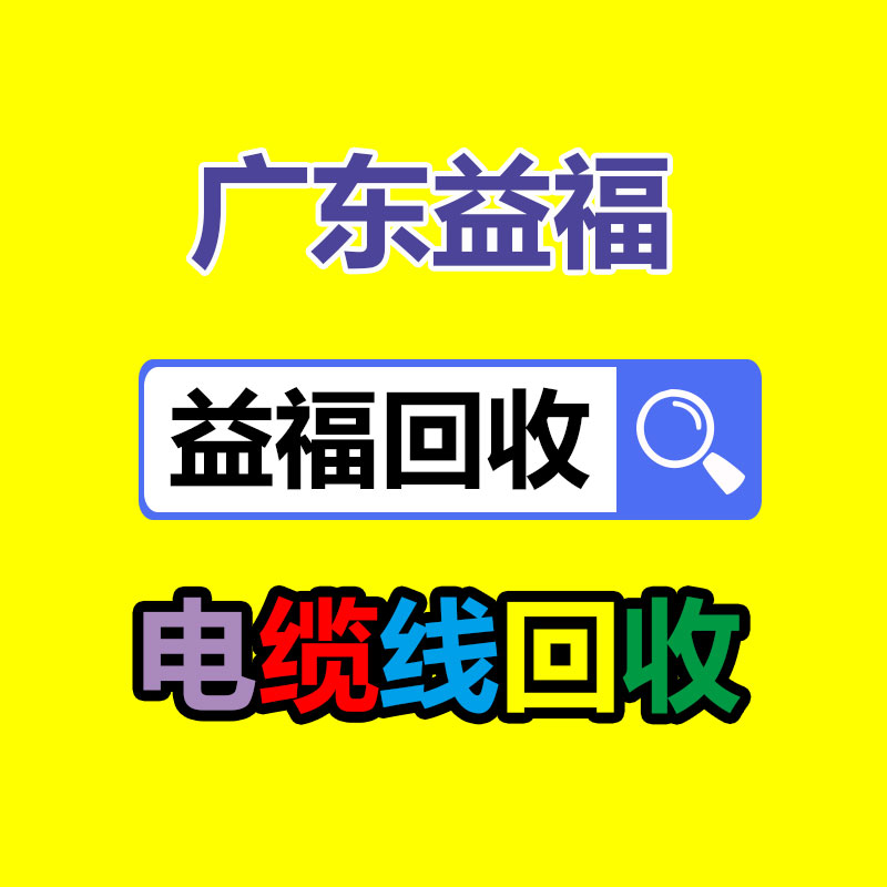 電動叉車電池回收